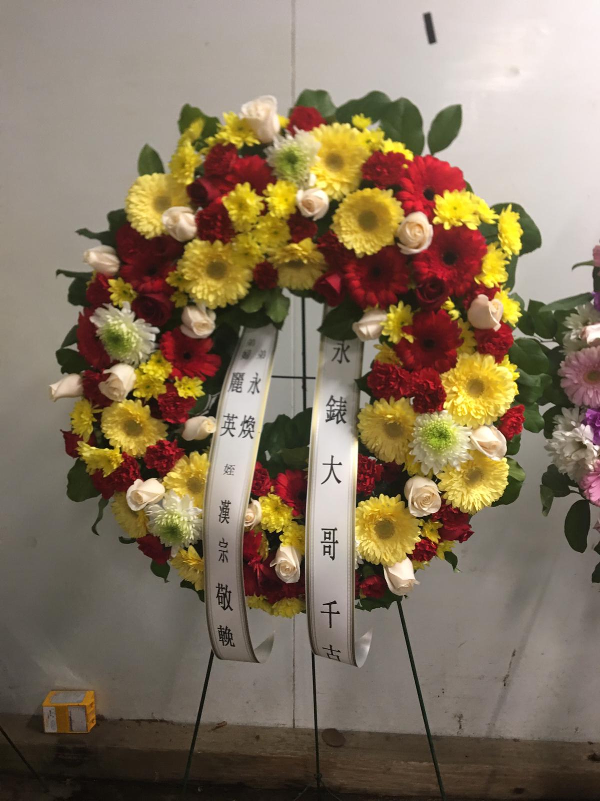 Funeral Wreath
