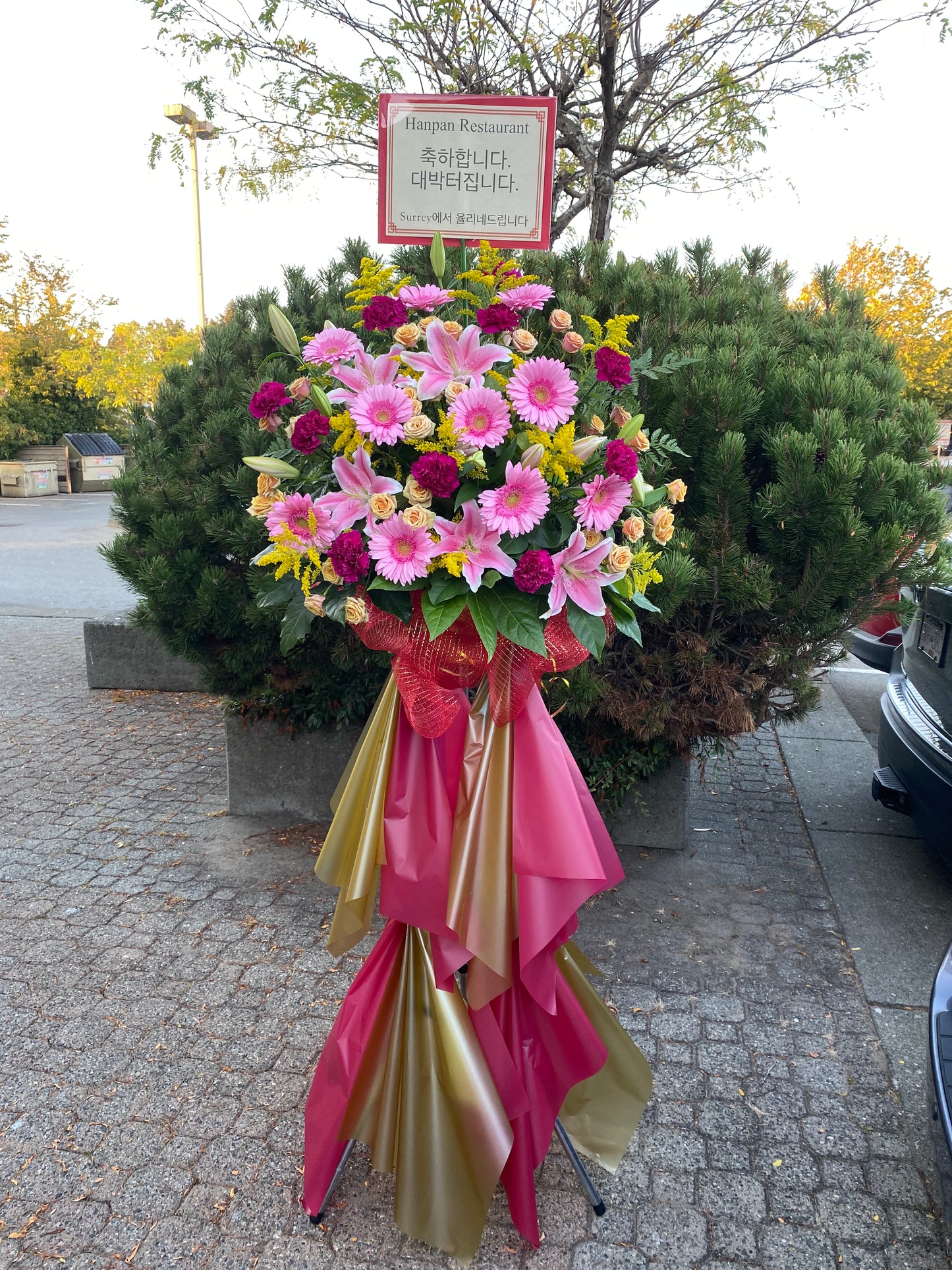 Designer’s choice- Grand Opening Flower Arrangement