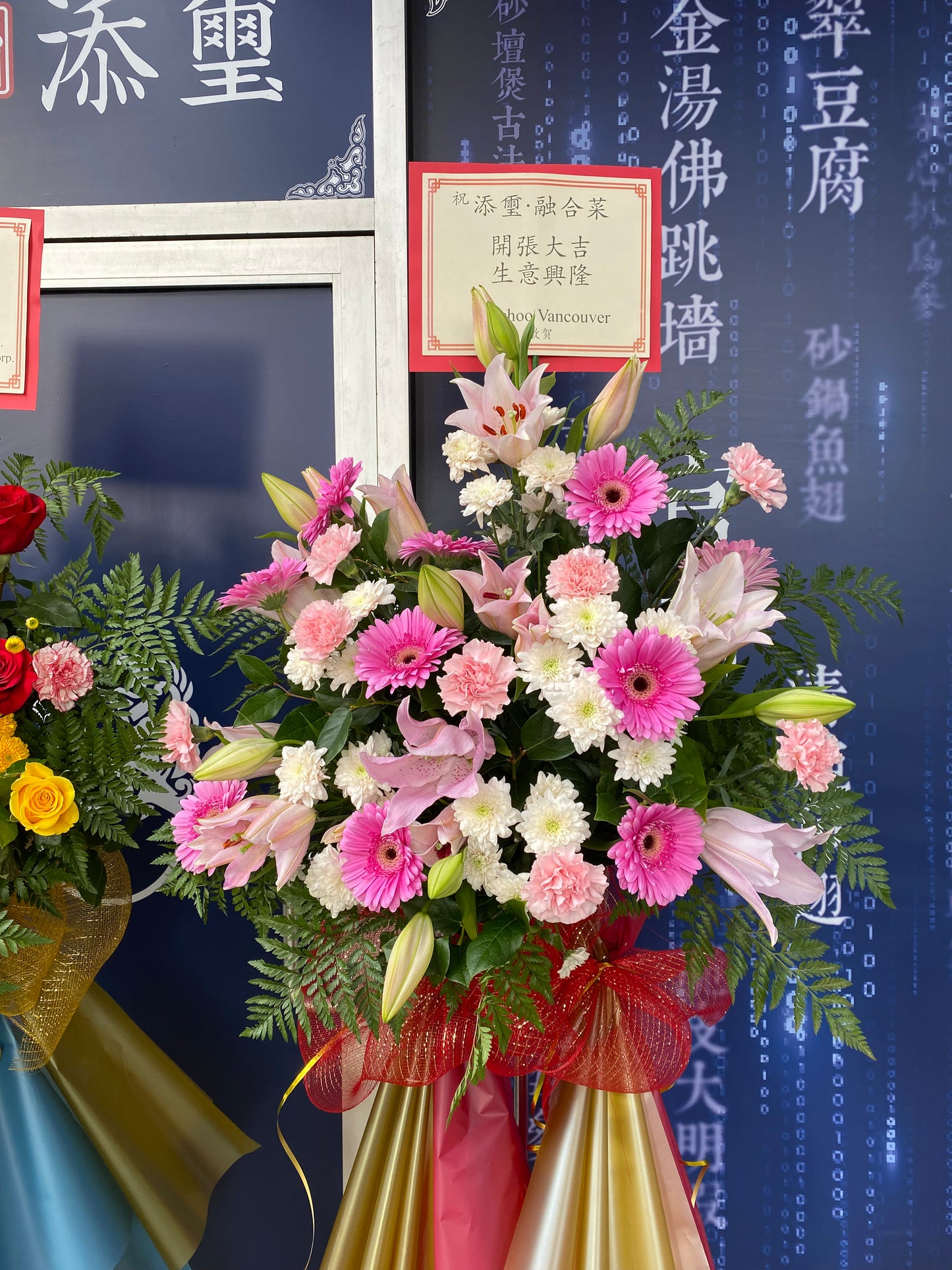 Designer’s choice- Grand Opening Flower Arrangement