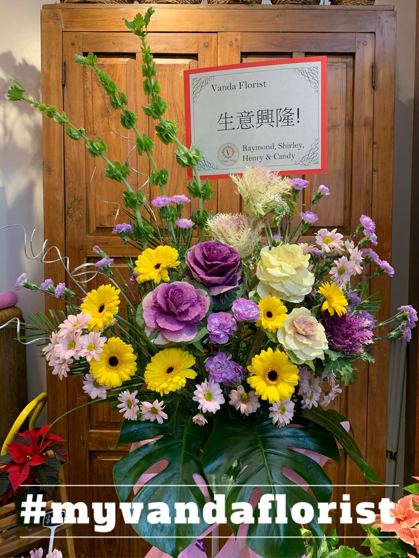 Grand Opening Flower Arrangement - Deluxe