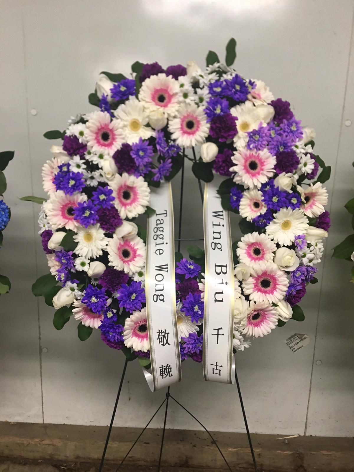 Funeral Wreath
