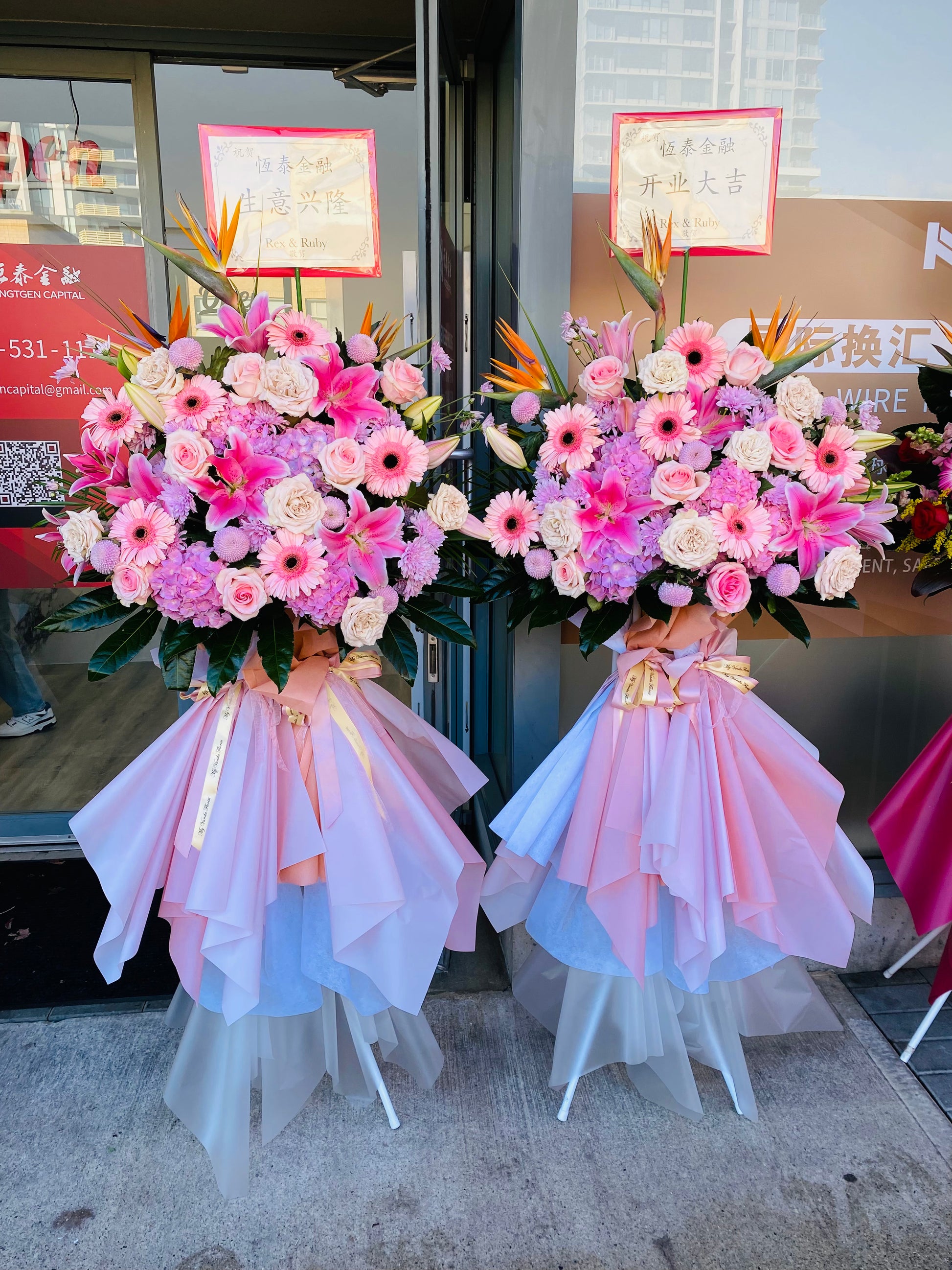 Grand Opening Flower Arrangement - Deluxe Grand Opening Flower Arrangement - Deluxe