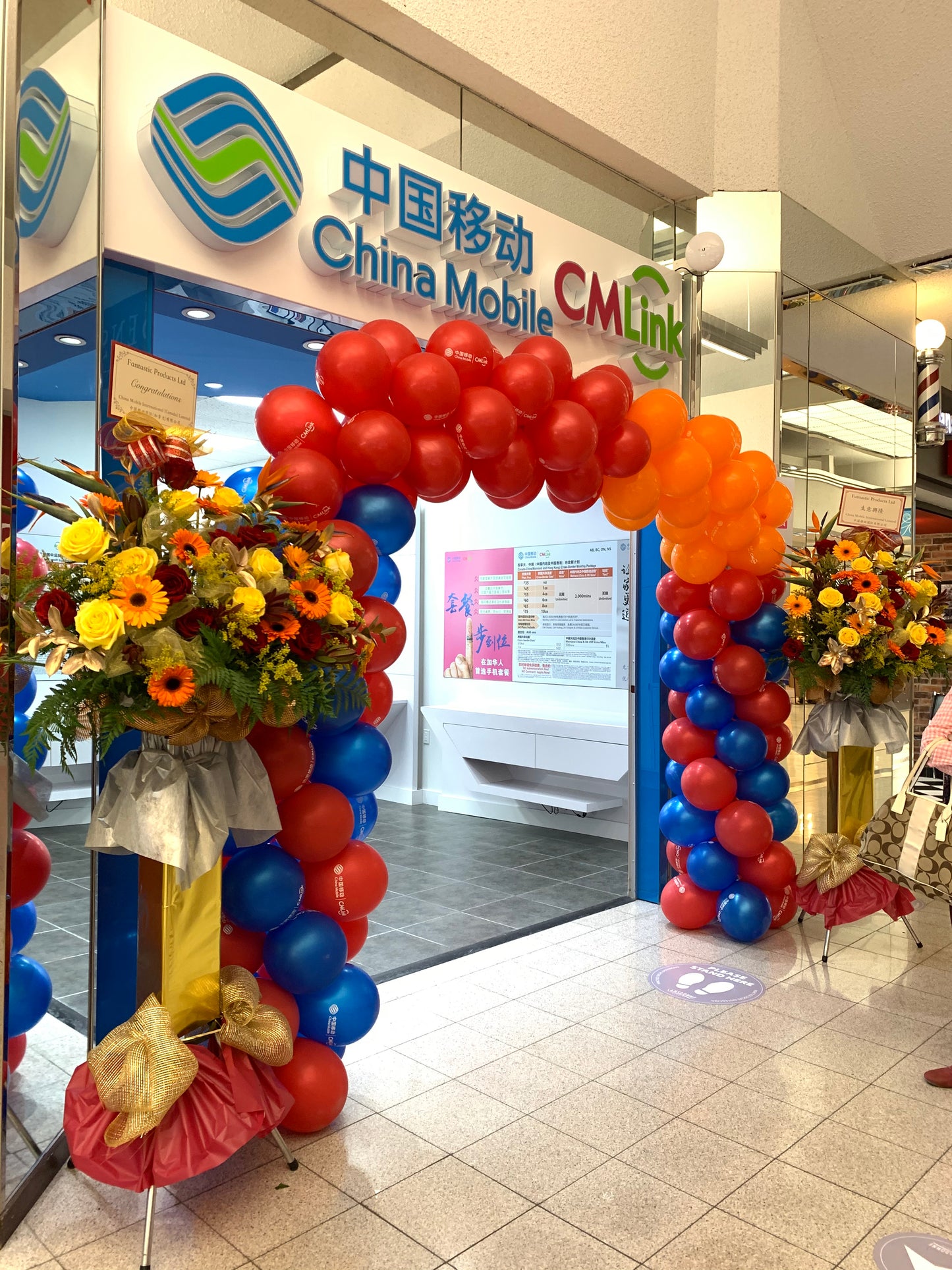 Grand Opening Flower Arrangement - Standard