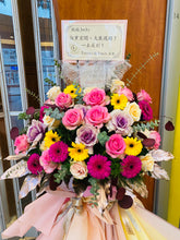 Load image into Gallery viewer, Dressed-up Grand Opening Flower Arrangement
