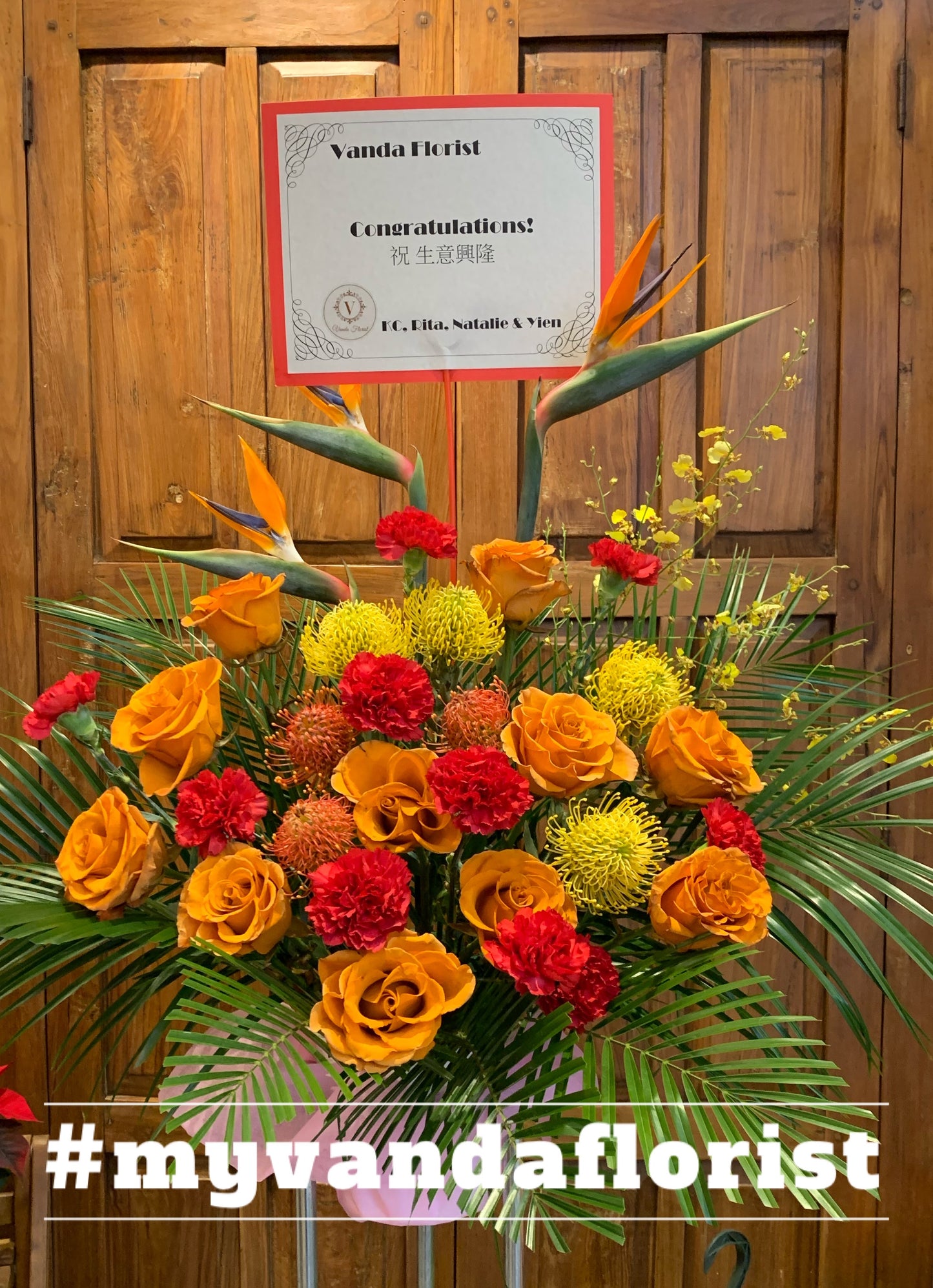 Grand Opening Flower Arrangement - Standard