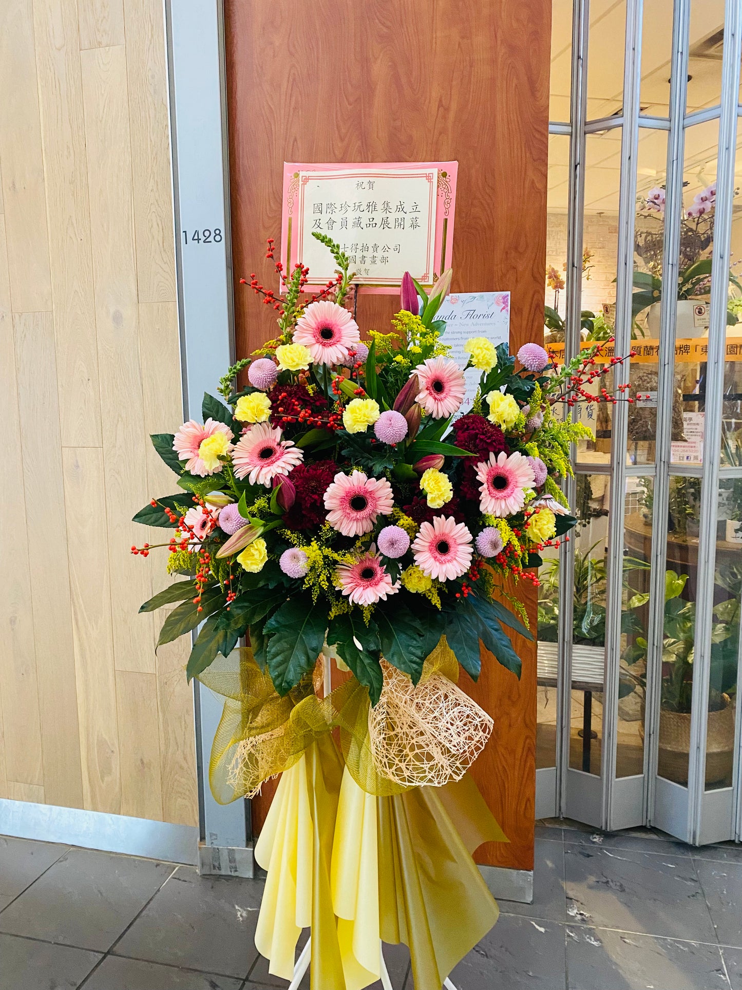 Designer’s choice- Grand Opening Flower Arrangement
